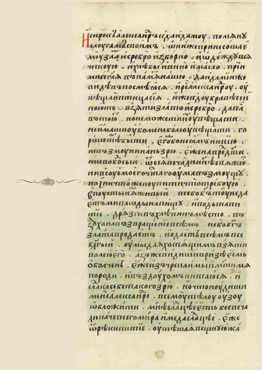 Page Background