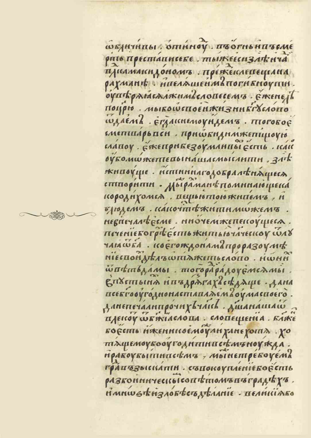 Page Background