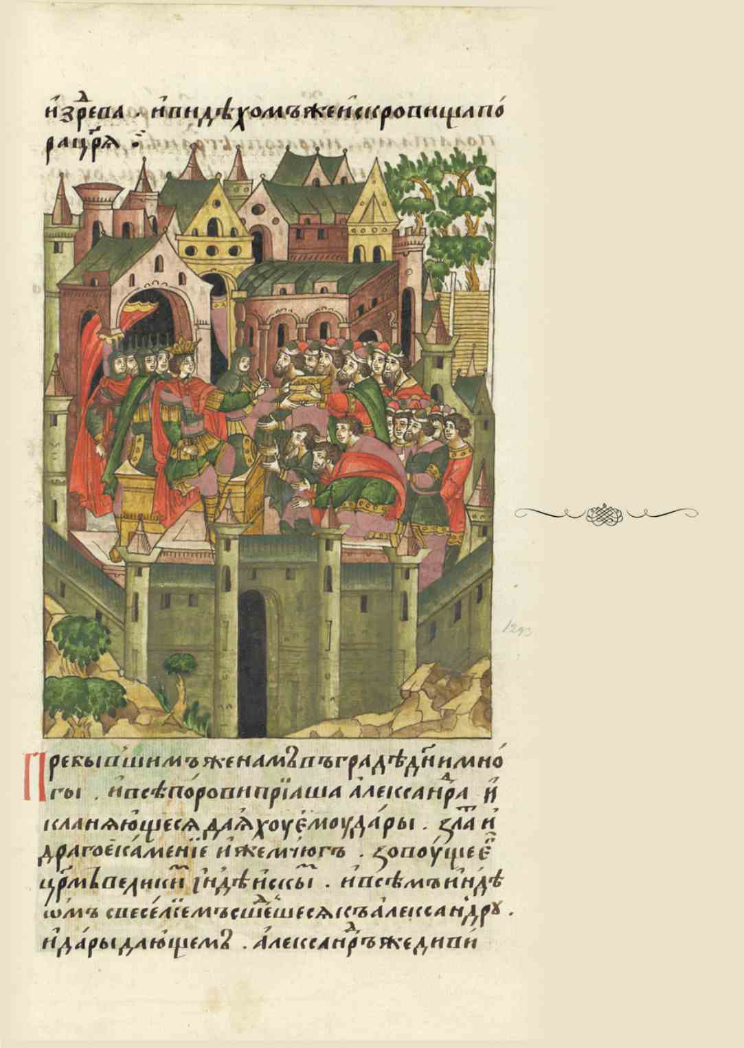 Page Background
