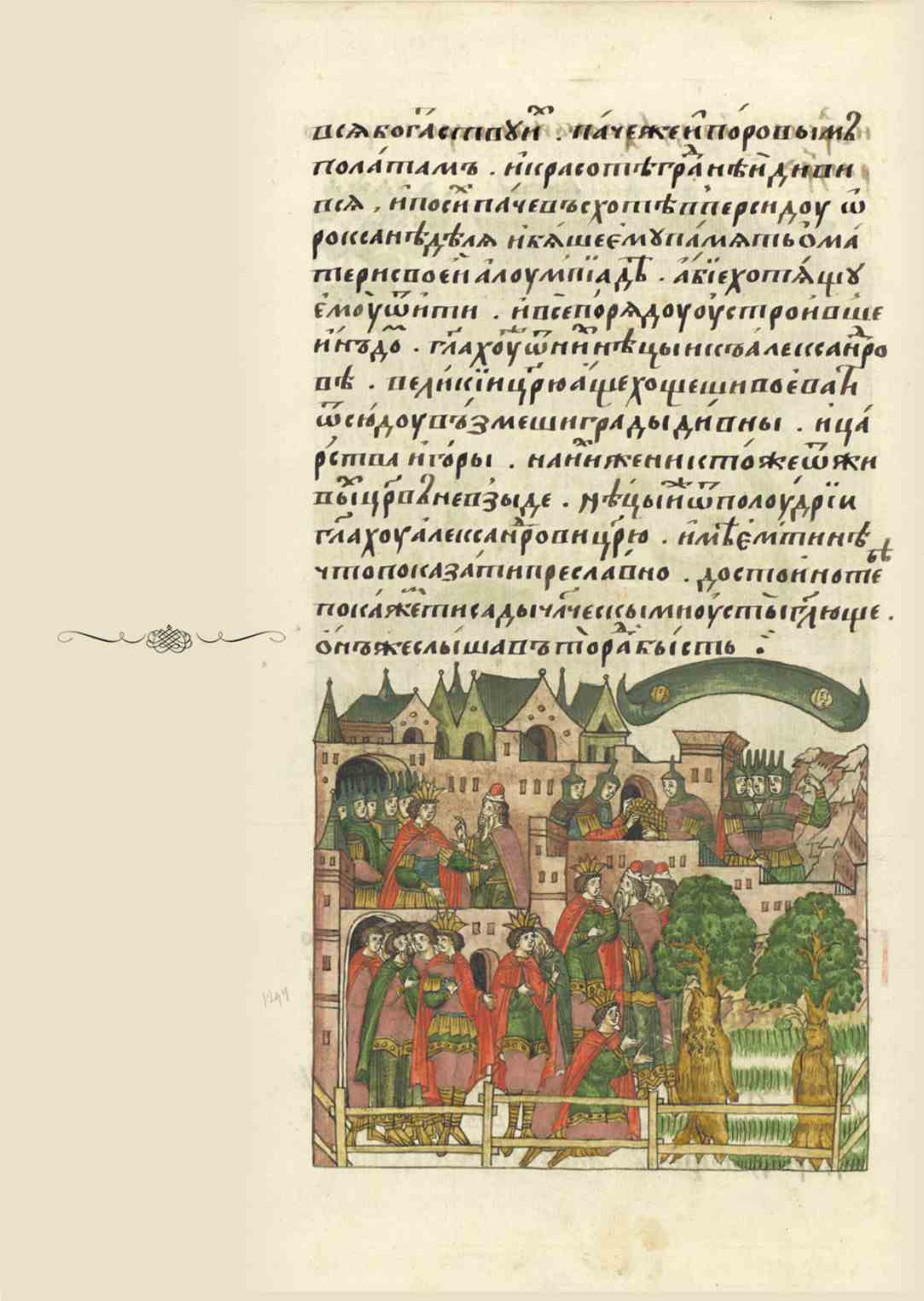Page Background