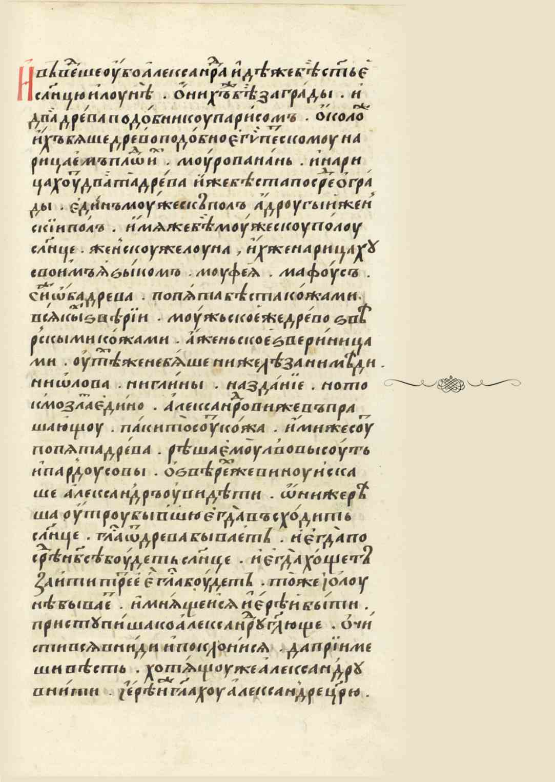 Page Background