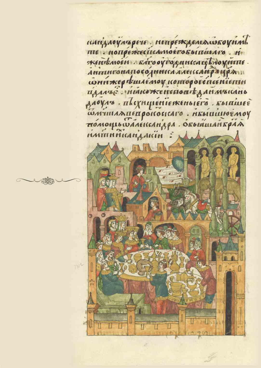 Page Background