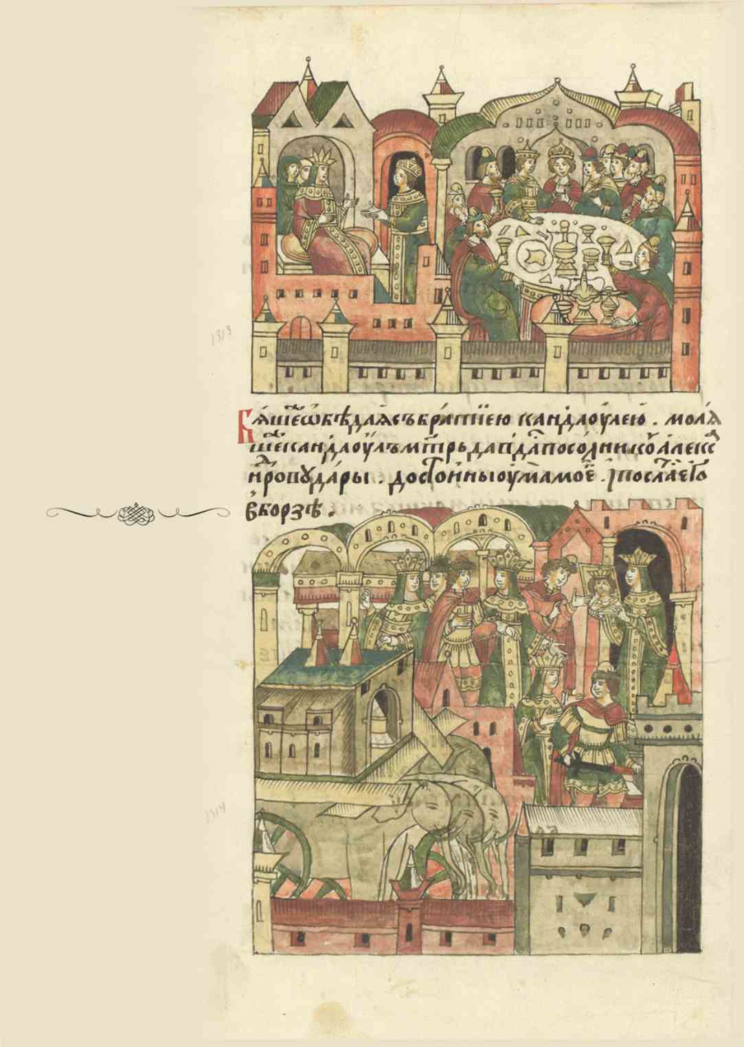 Page Background