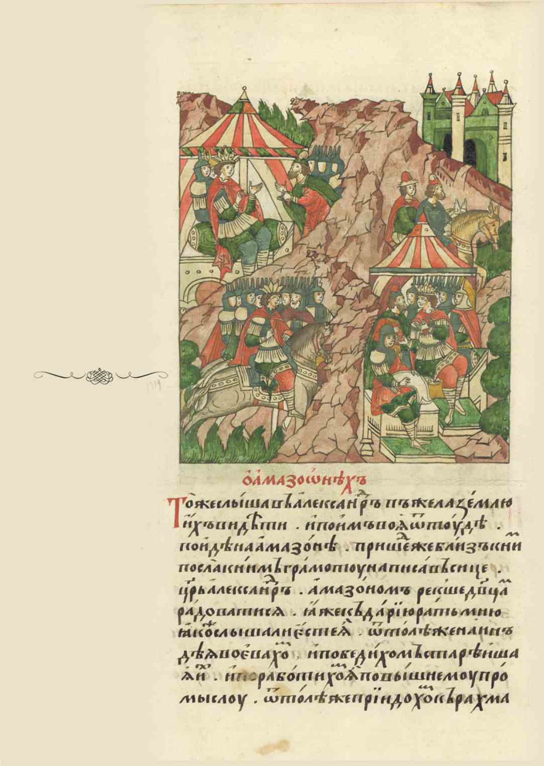 Page Background