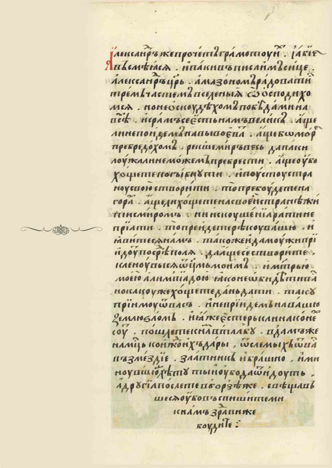 Page Background