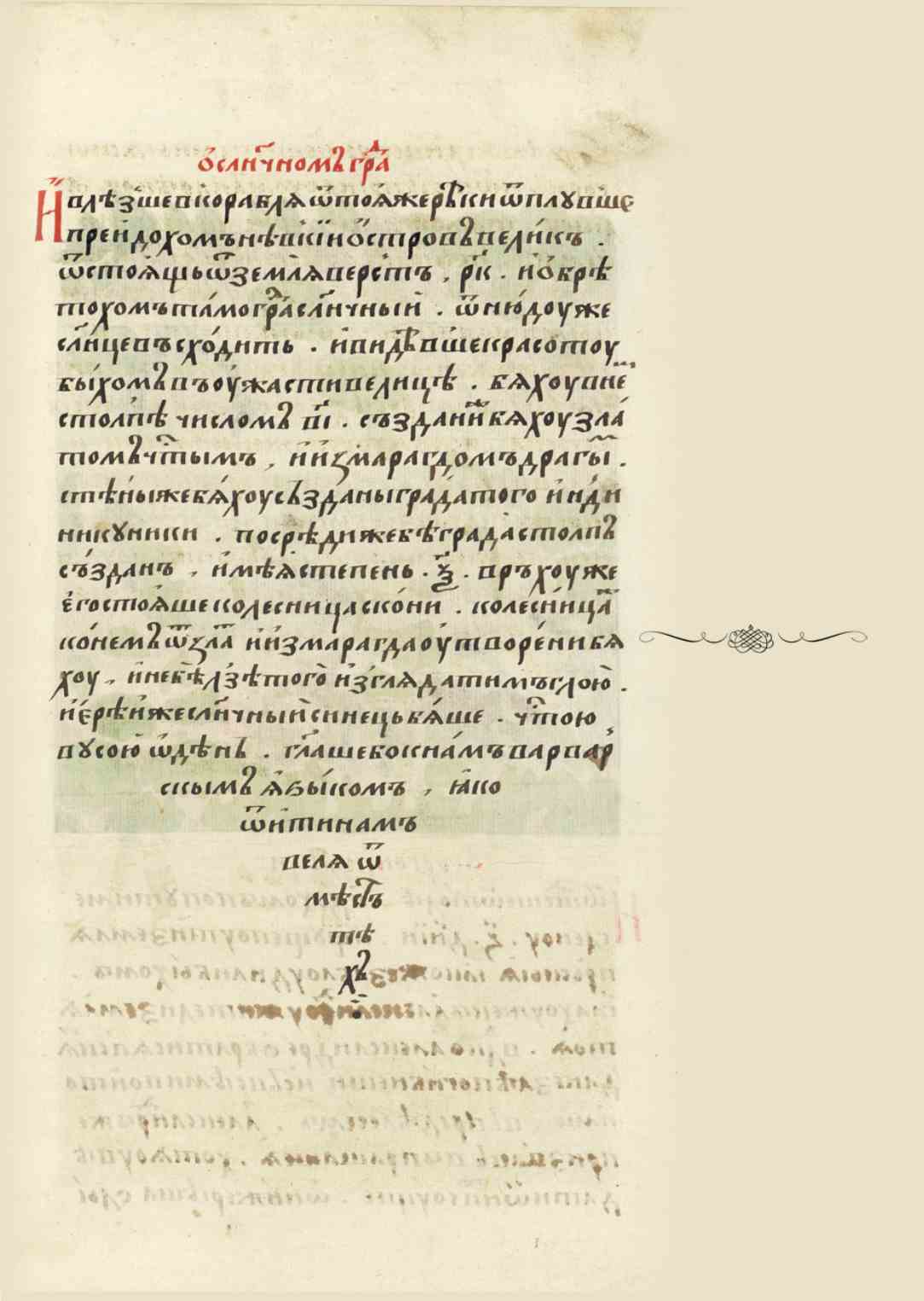 Page Background