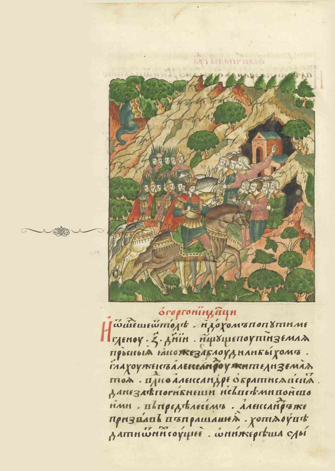 Page Background