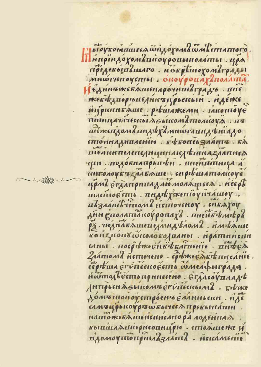 Page Background