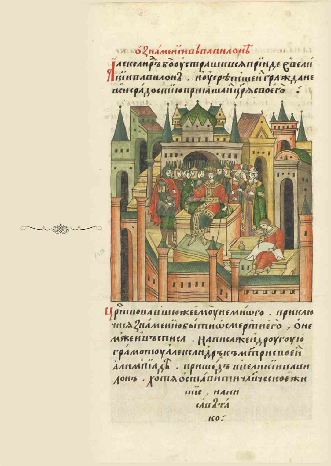 Page Background