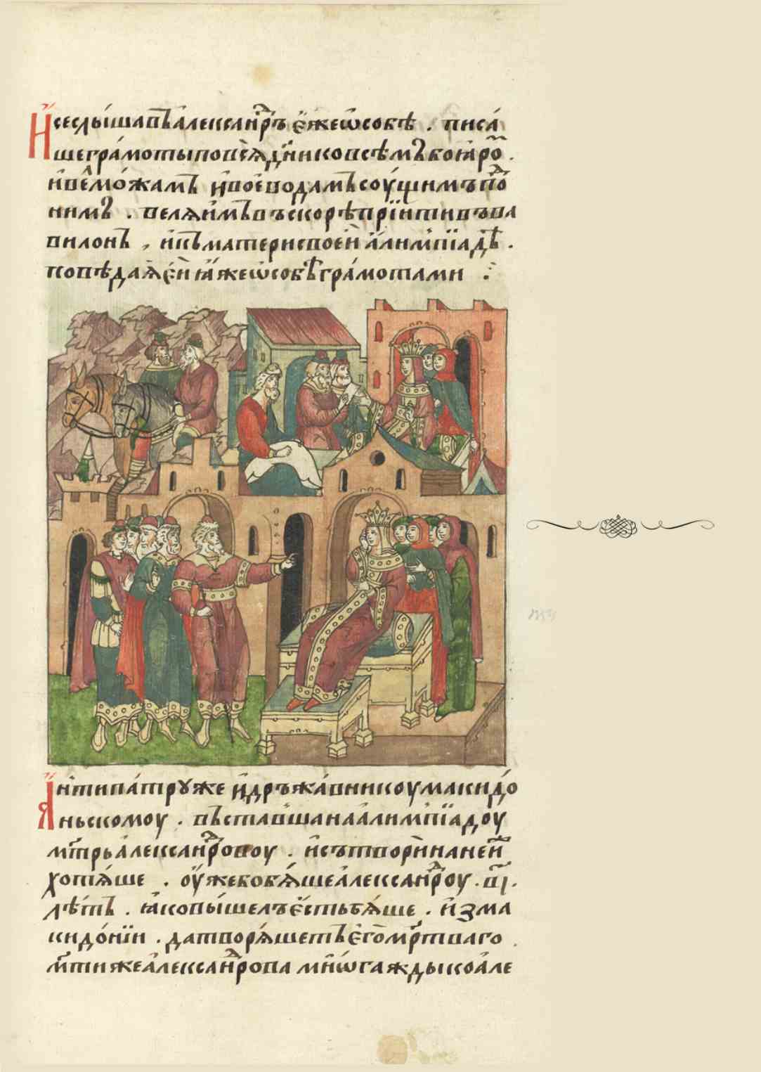 Page Background