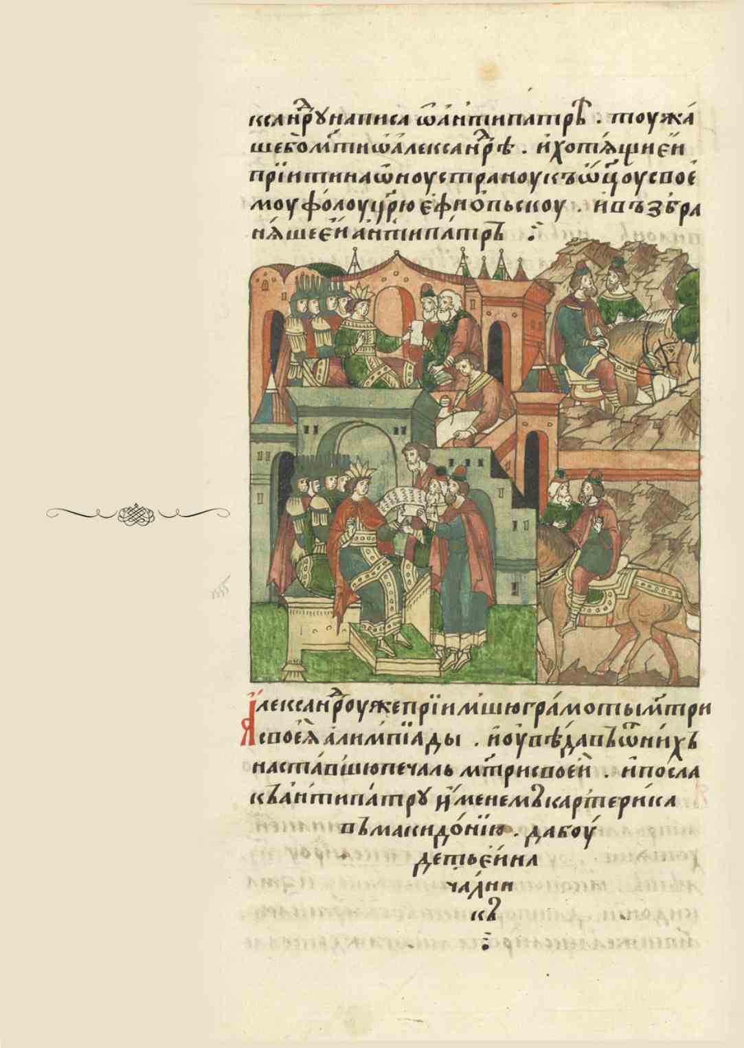 Page Background