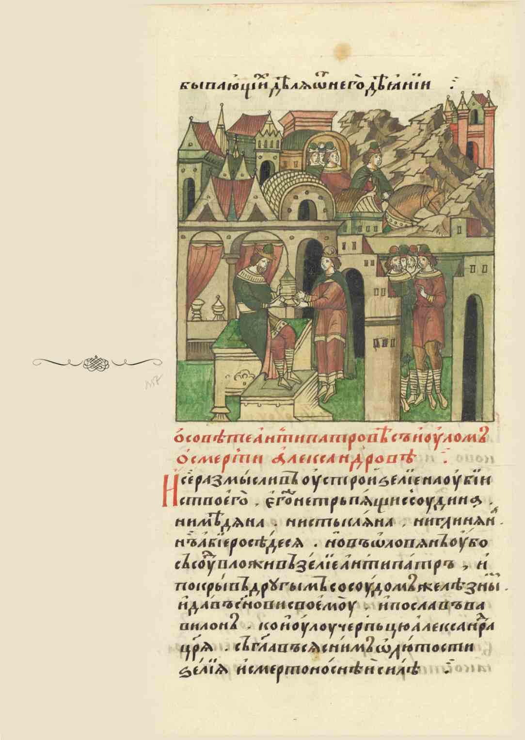 Page Background