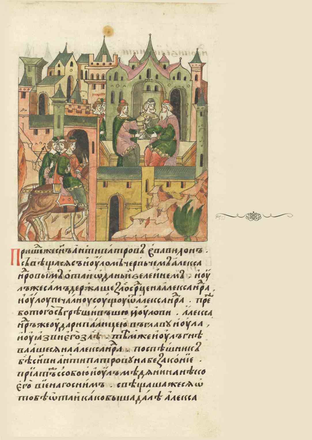 Page Background