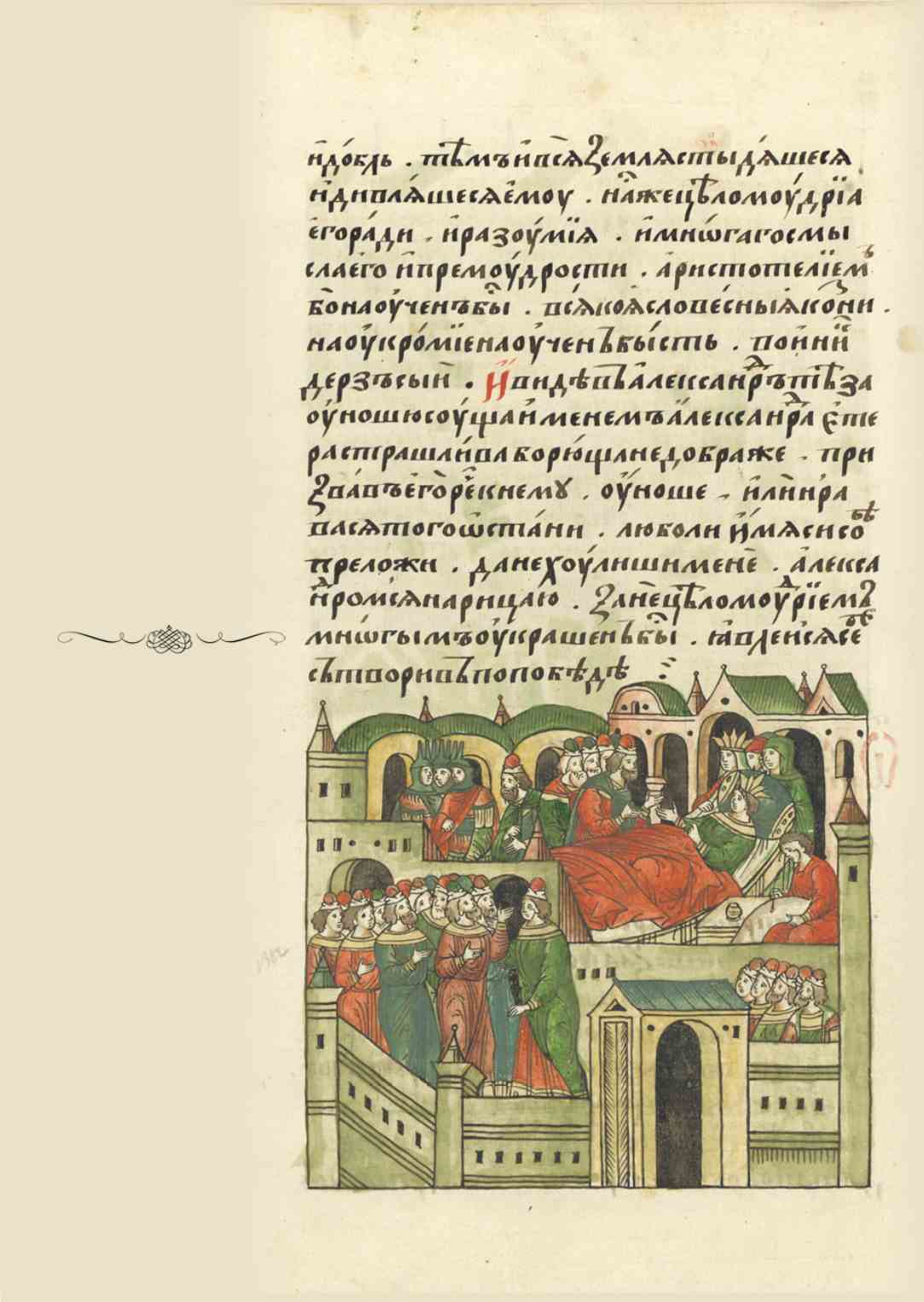 Page Background