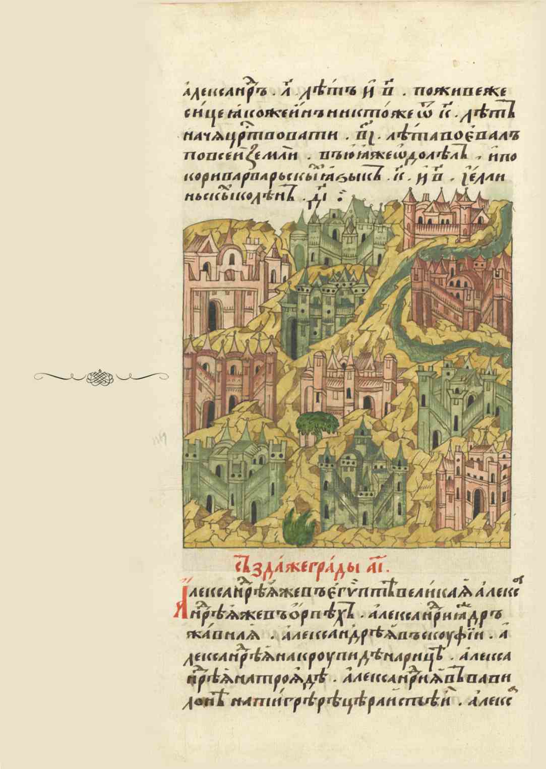 Page Background