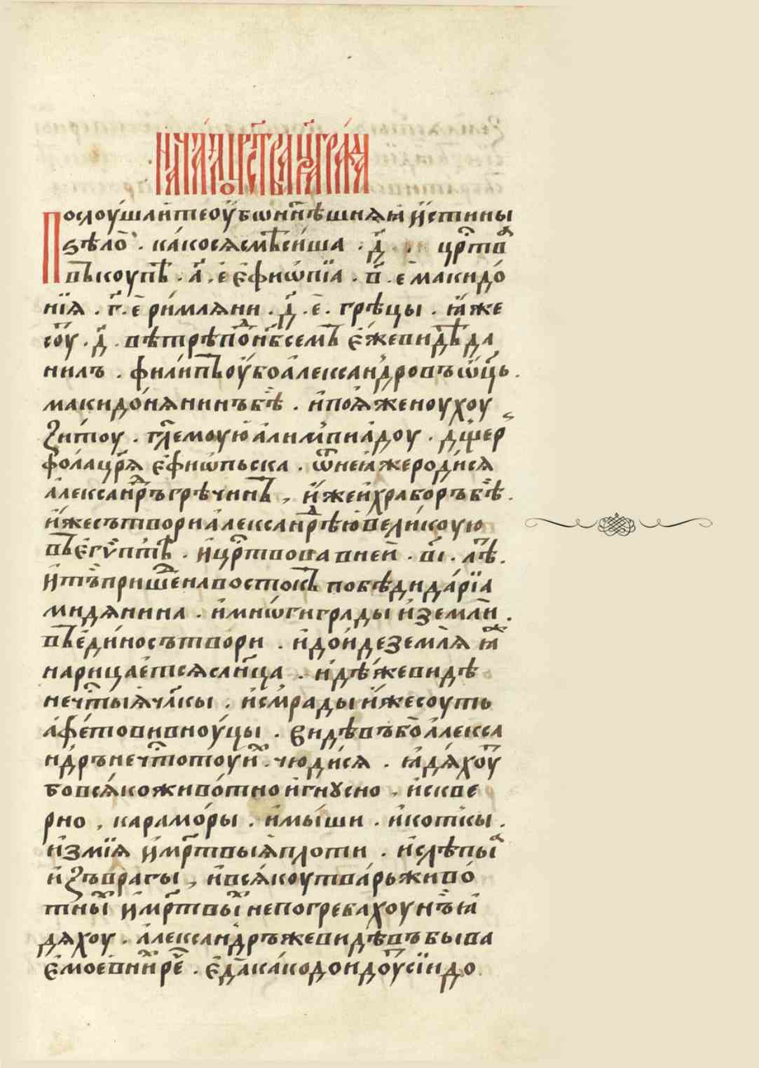 Page Background