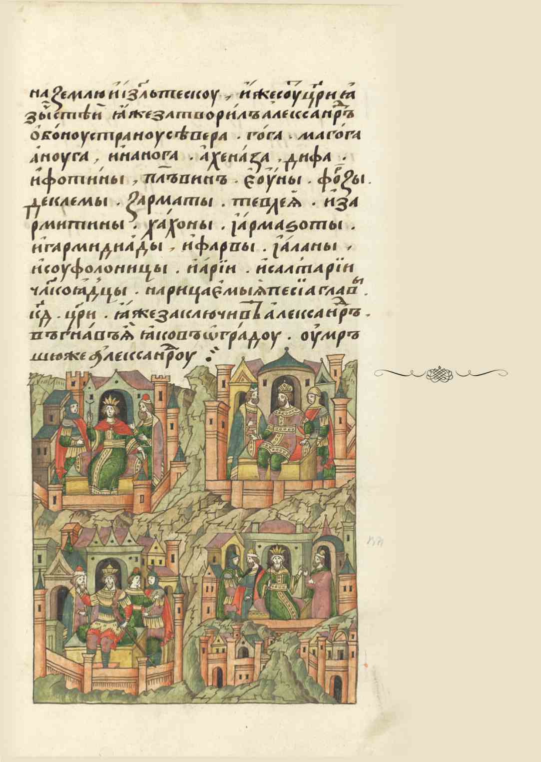 Page Background