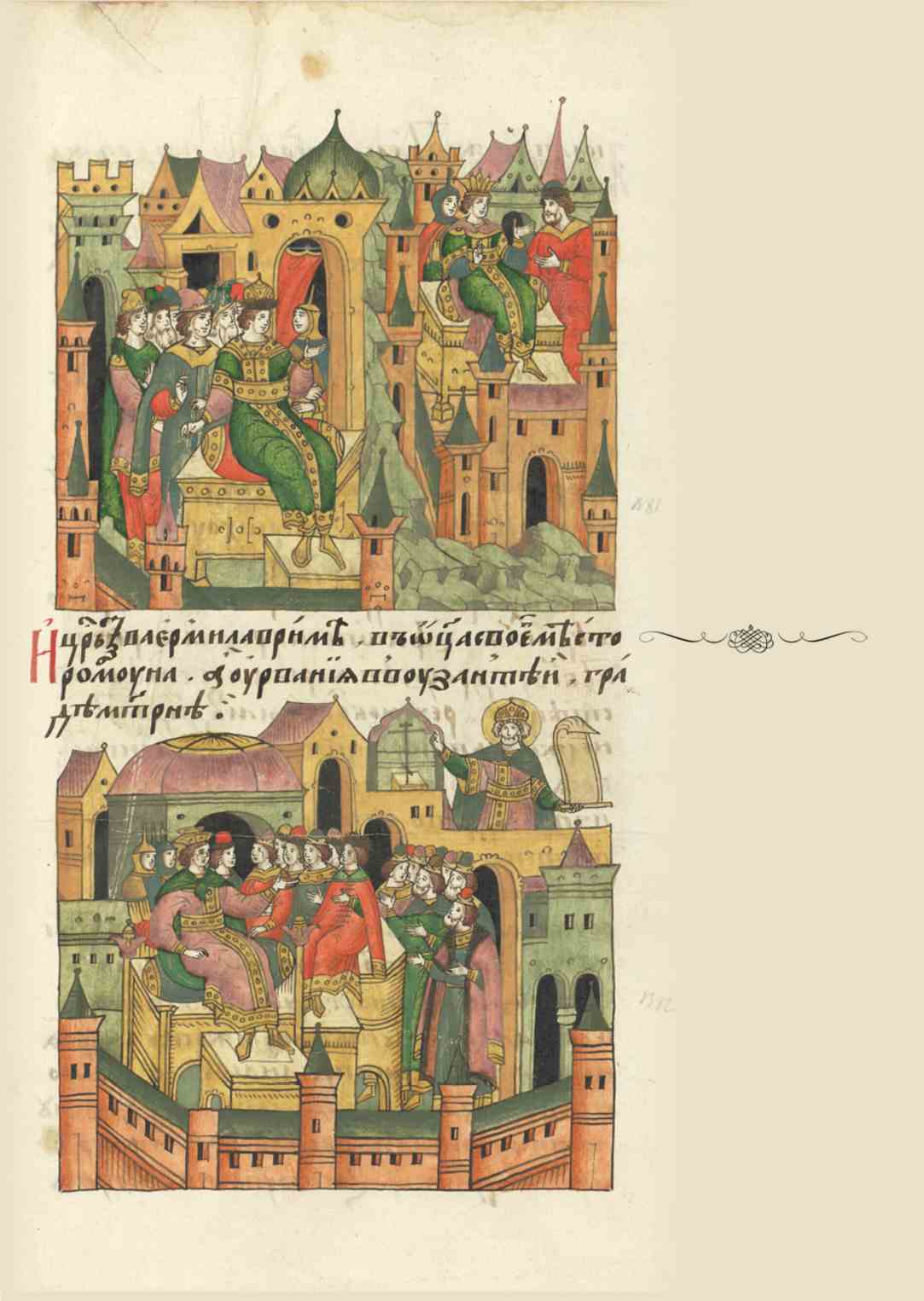 Page Background