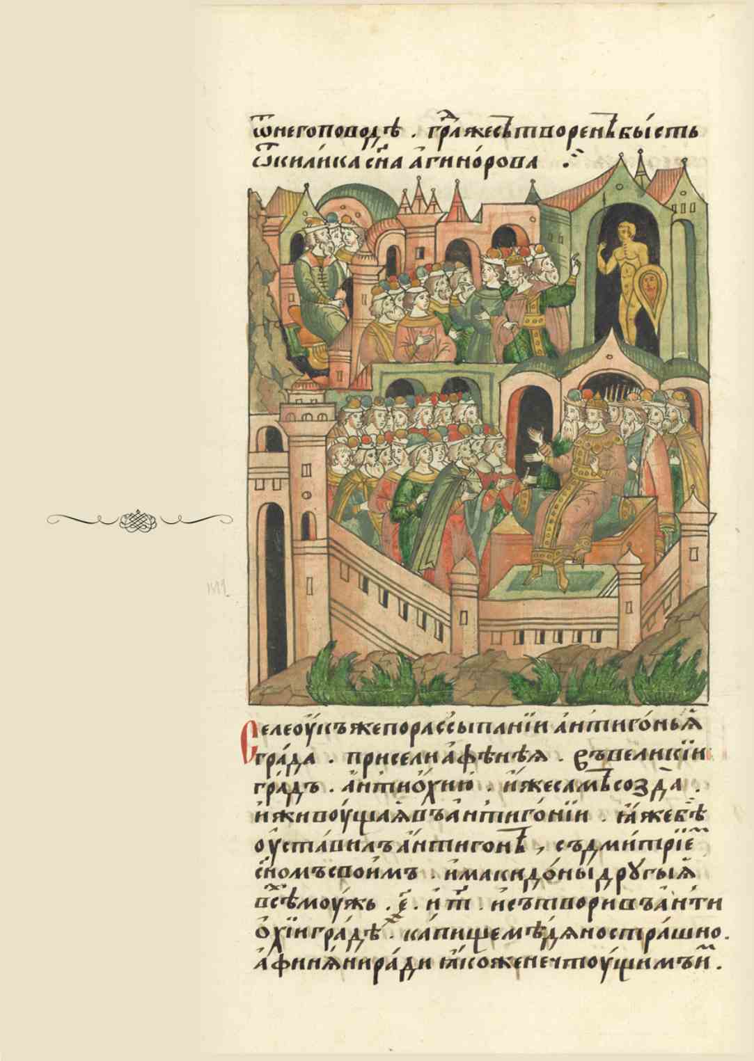 Page Background