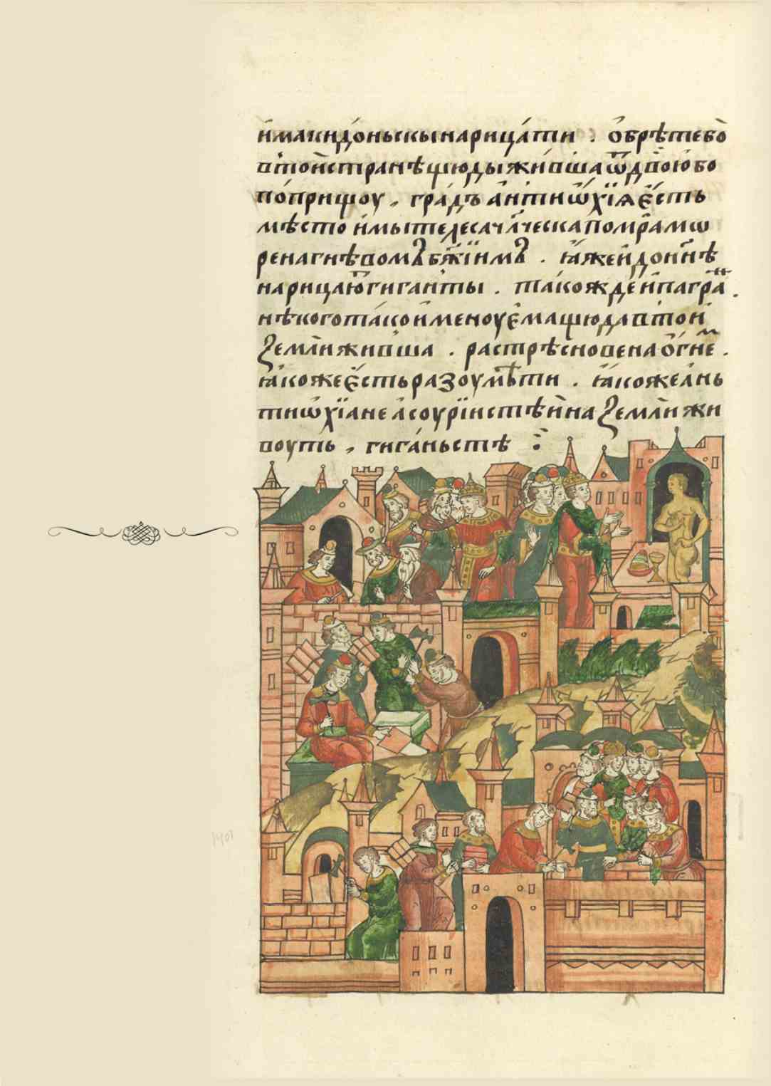 Page Background