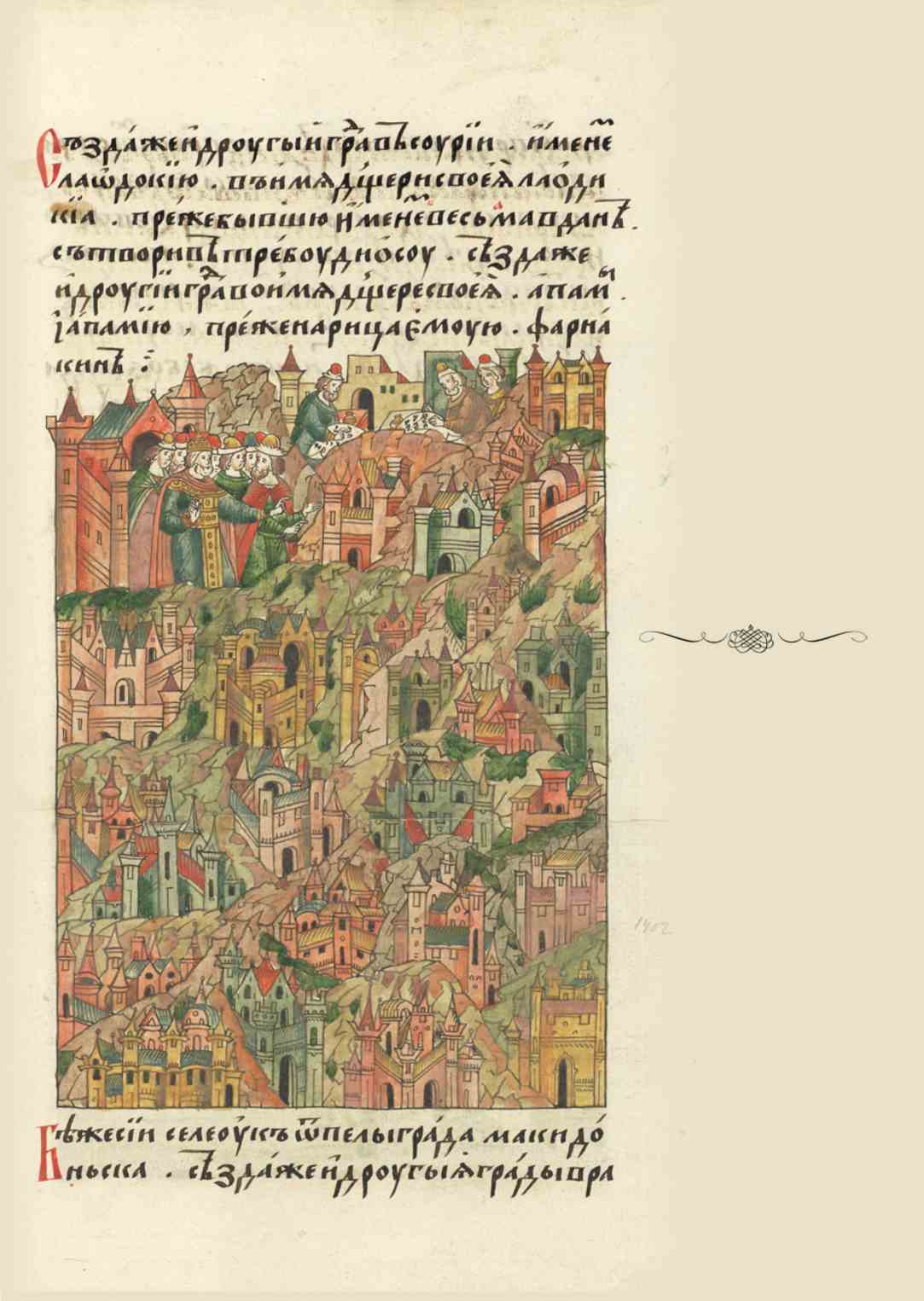 Page Background