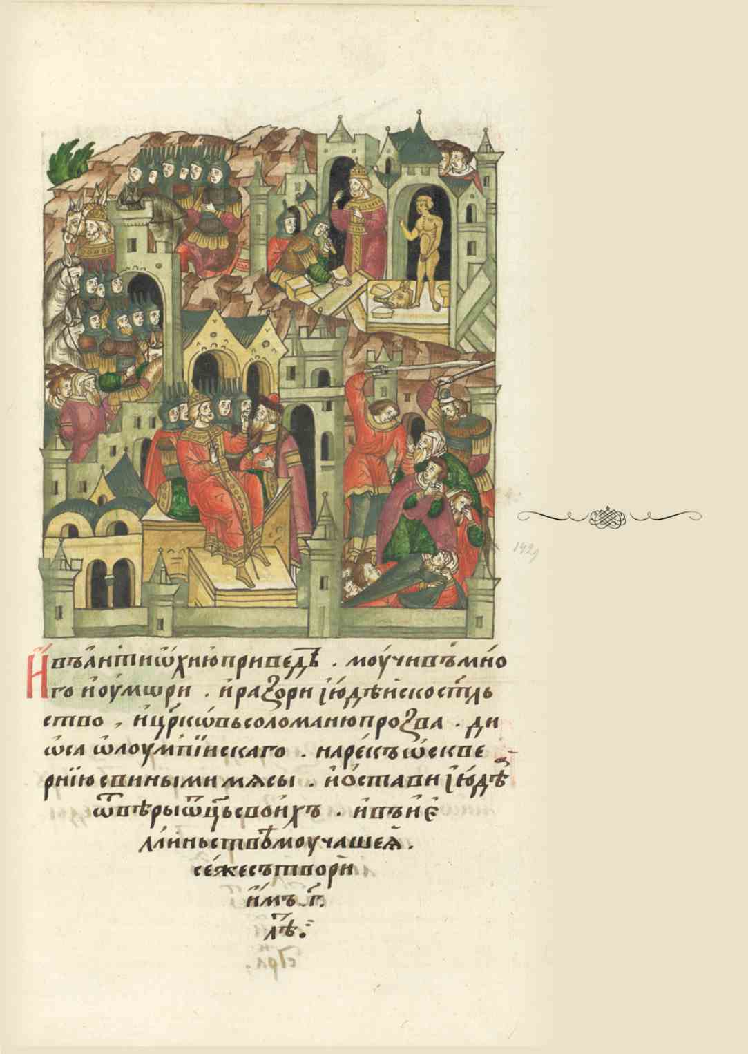 Page Background