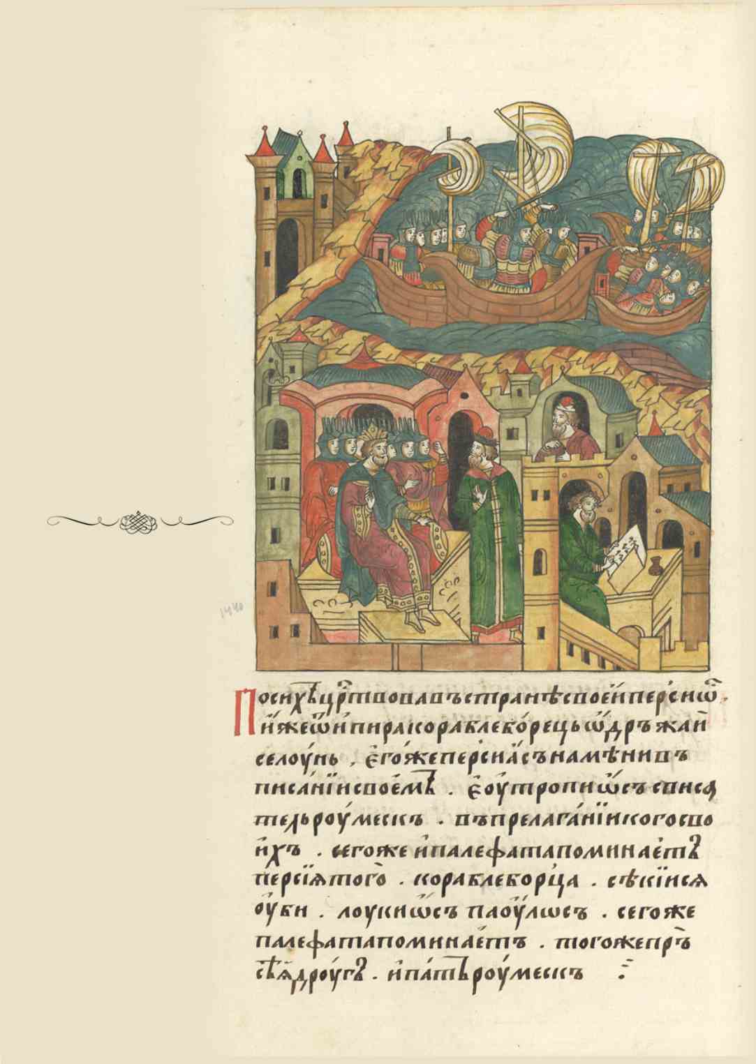 Page Background
