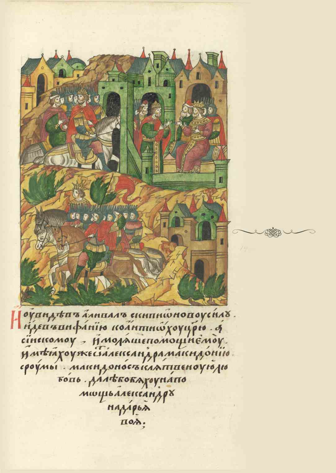 Page Background