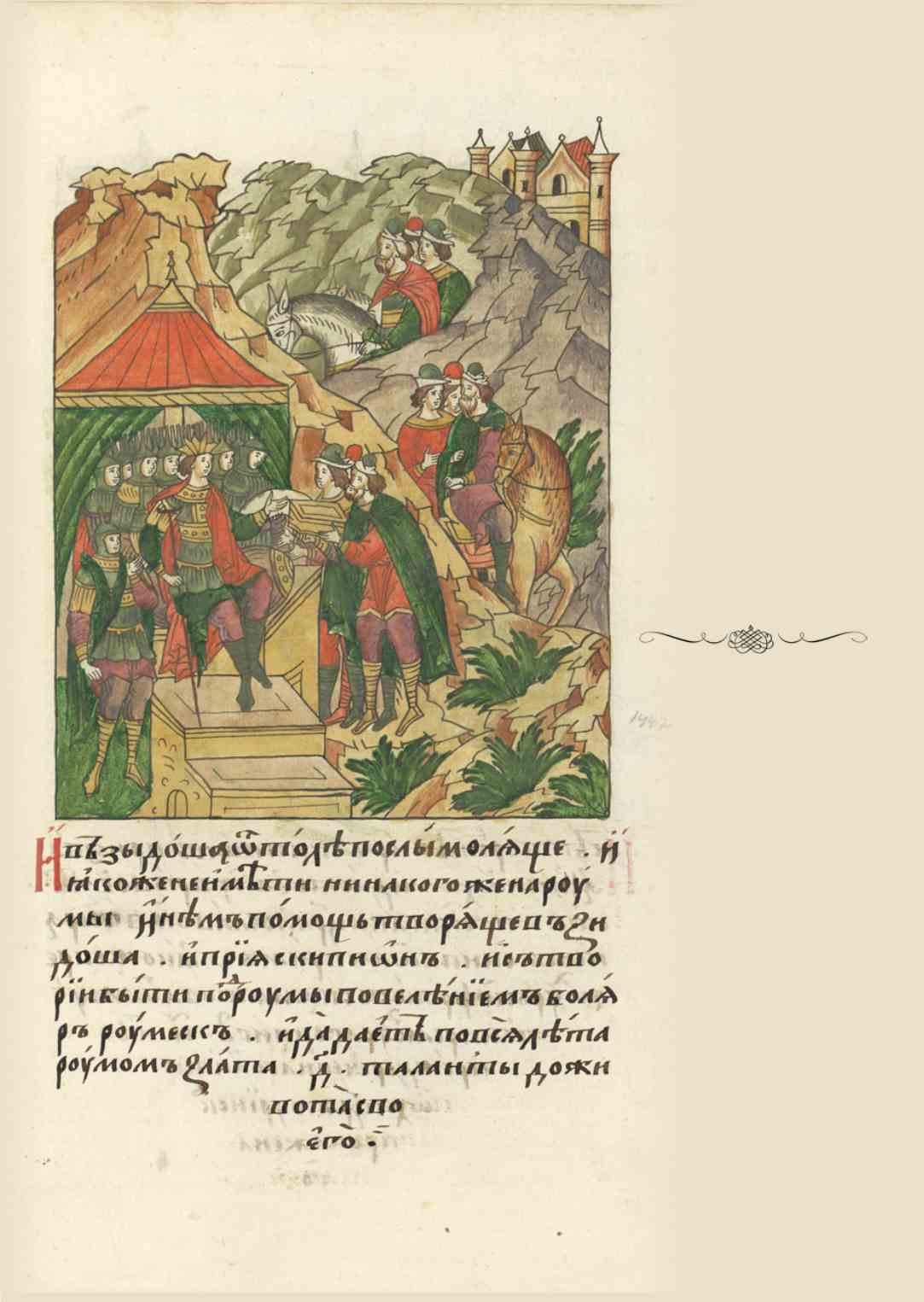 Page Background