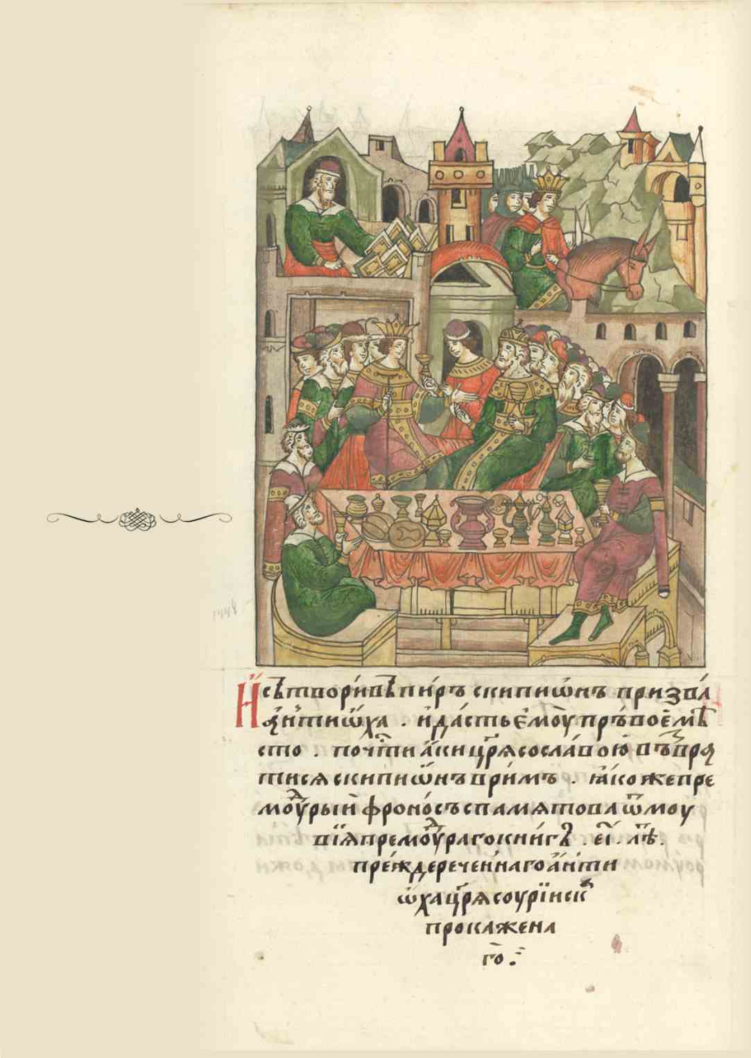 Page Background