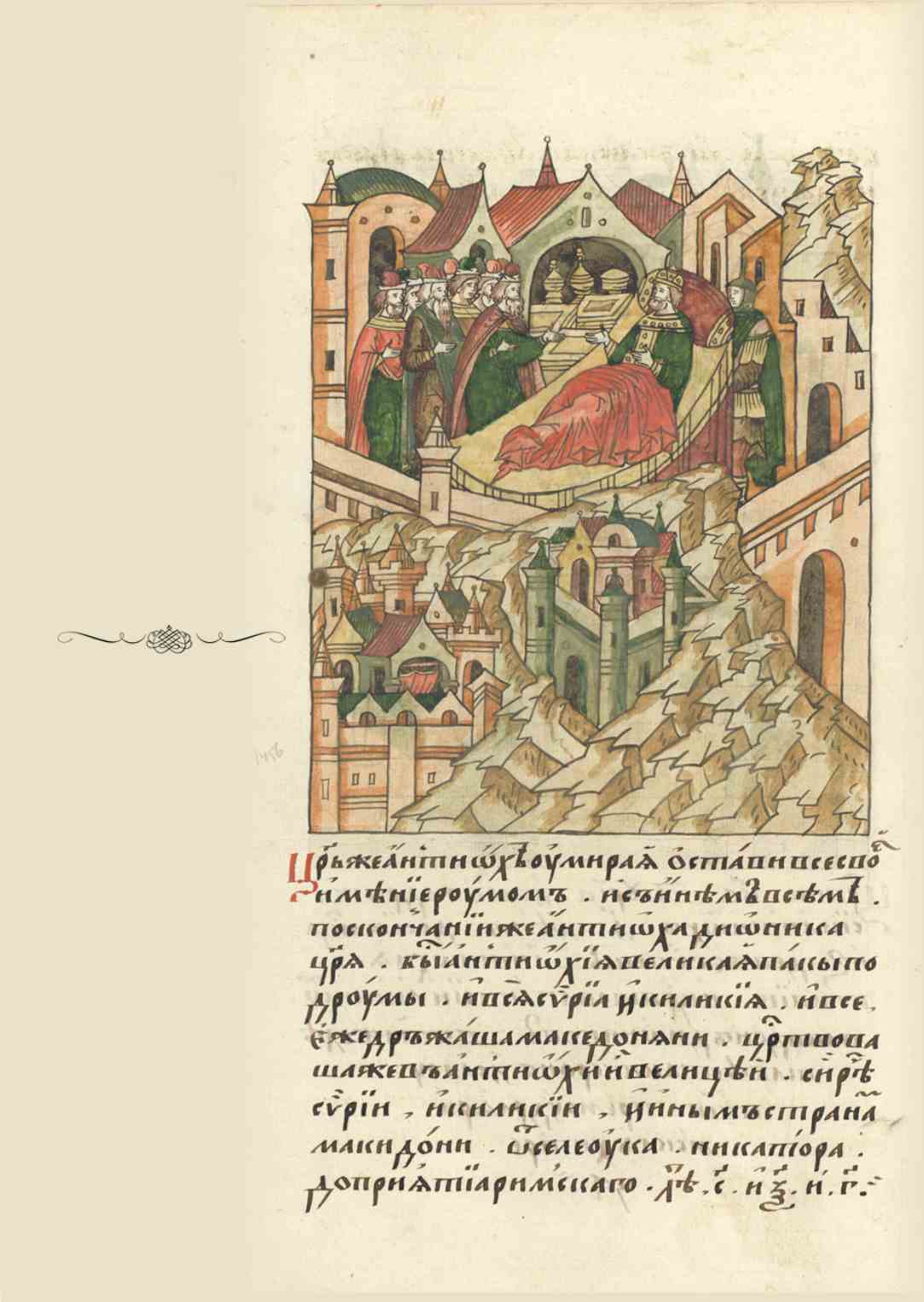 Page Background