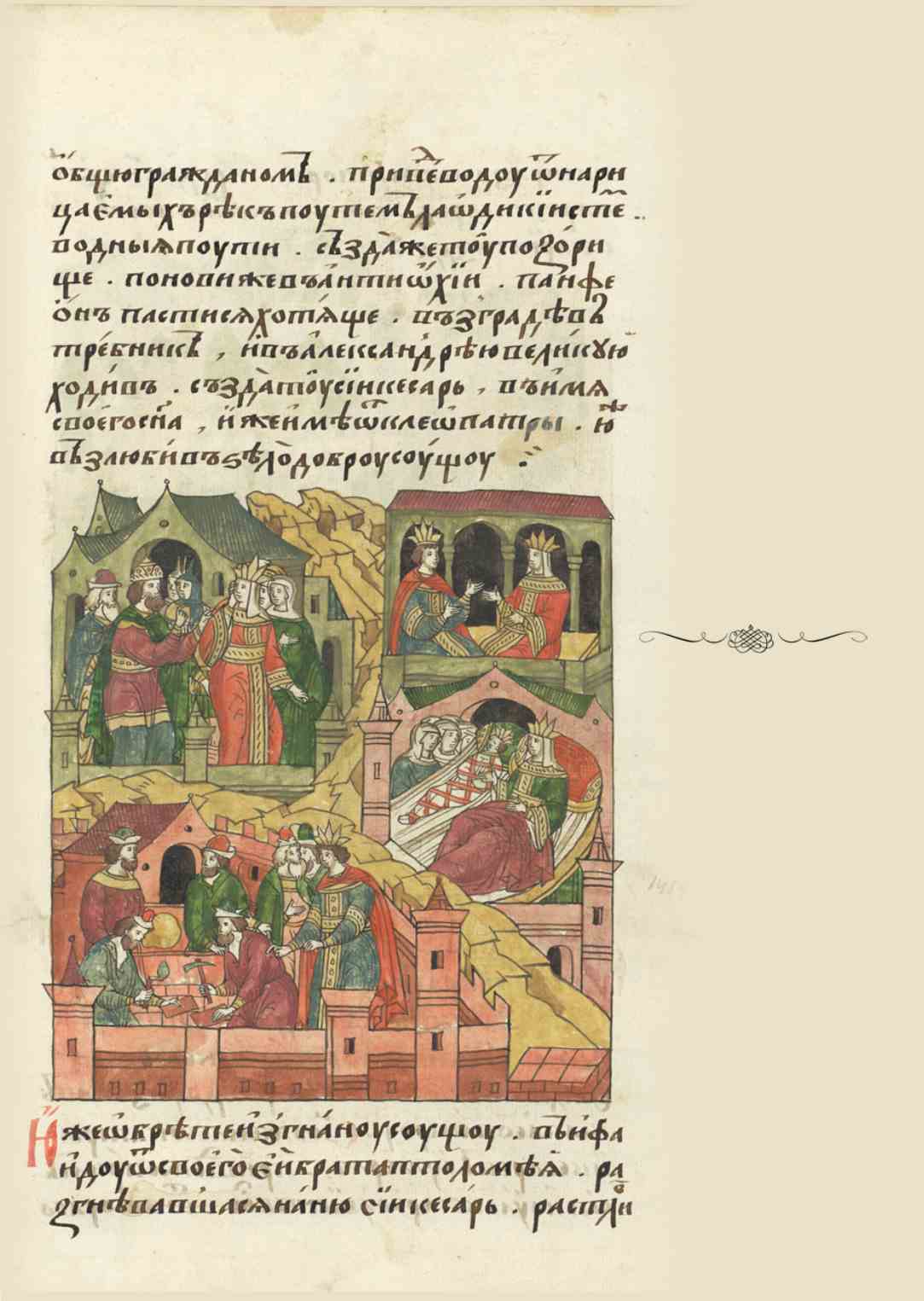 Page Background