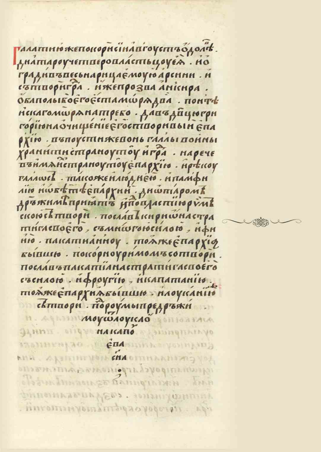 Page Background