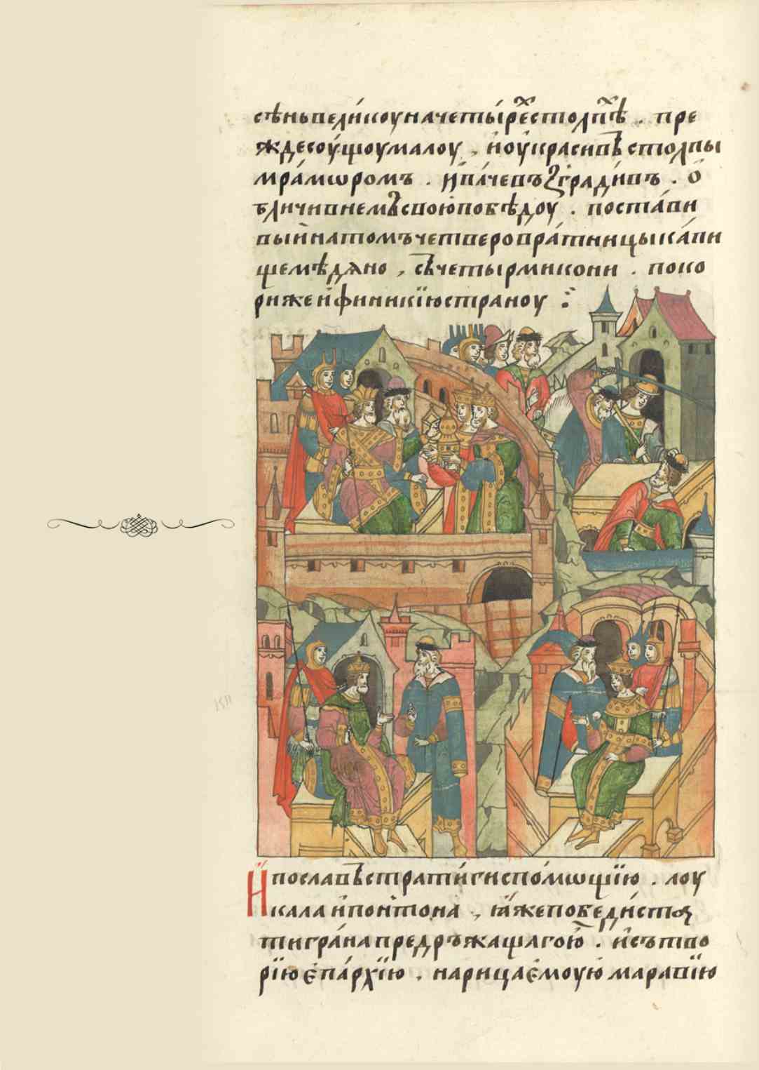 Page Background