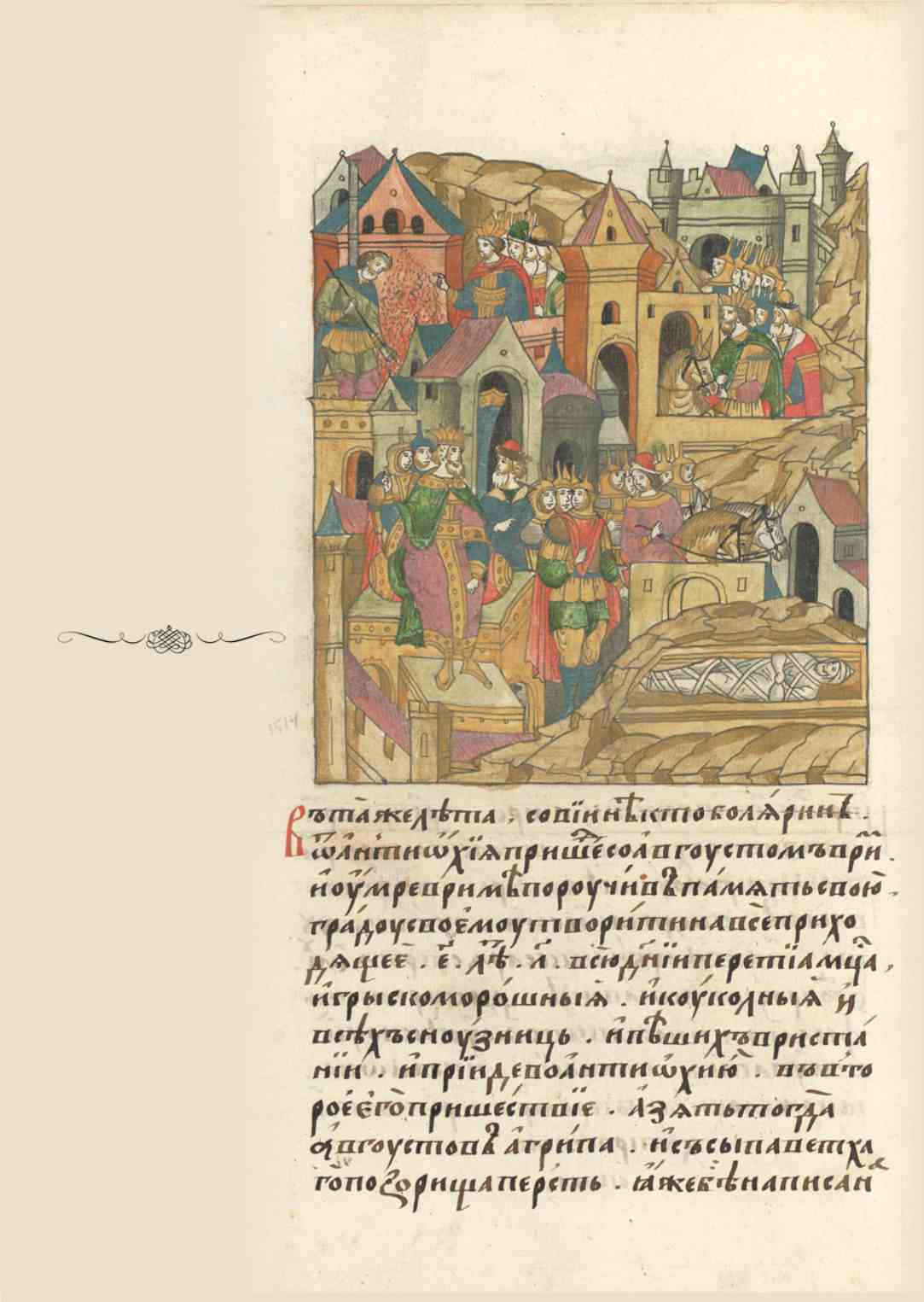 Page Background