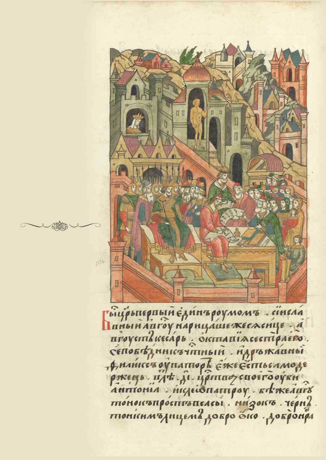Page Background