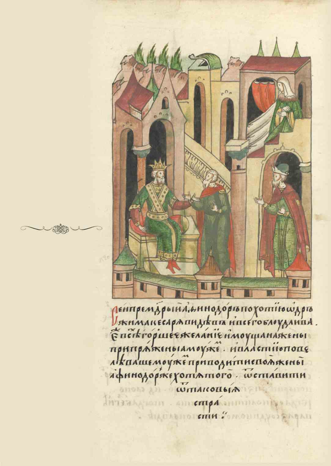 Page Background