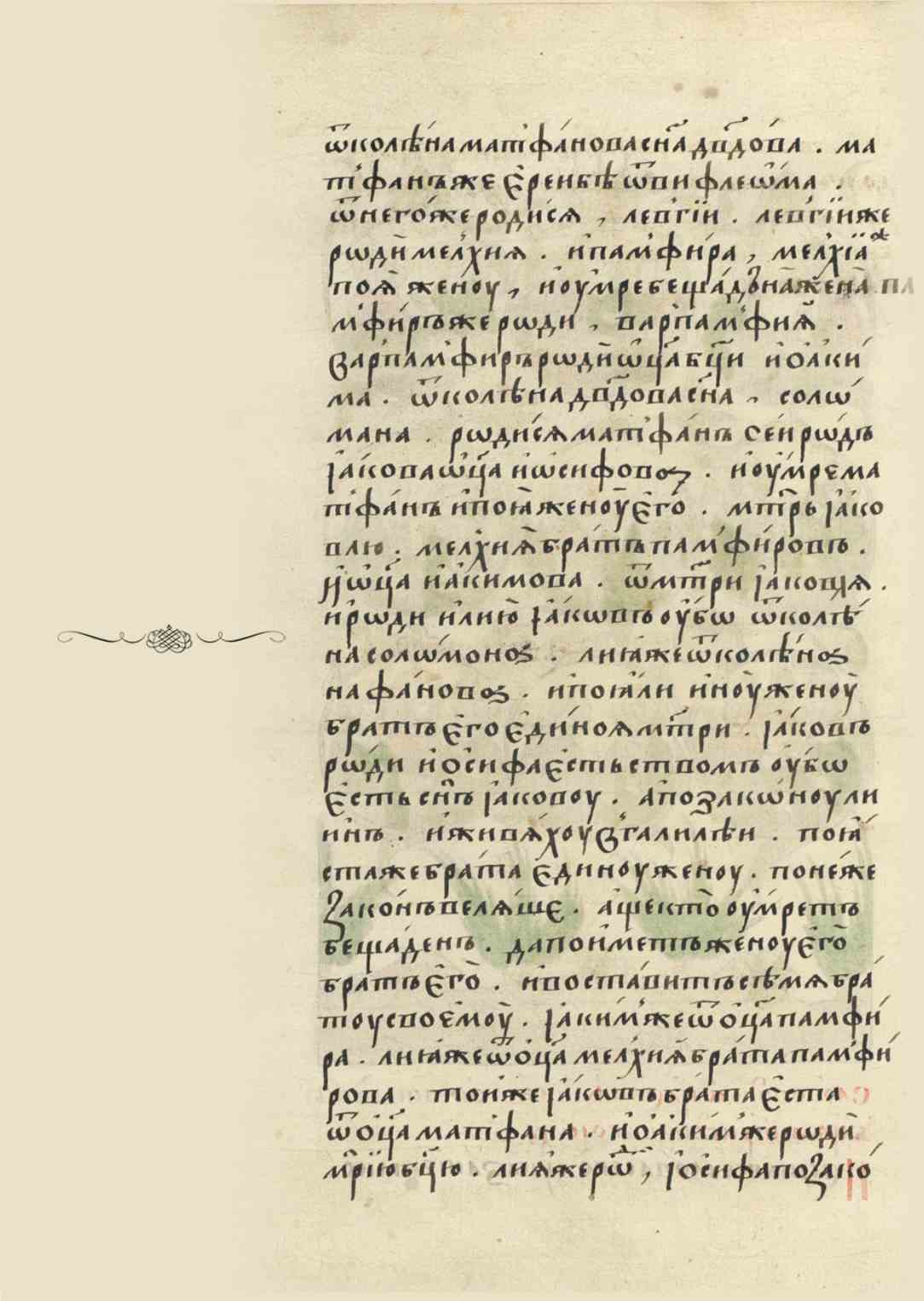 Page Background