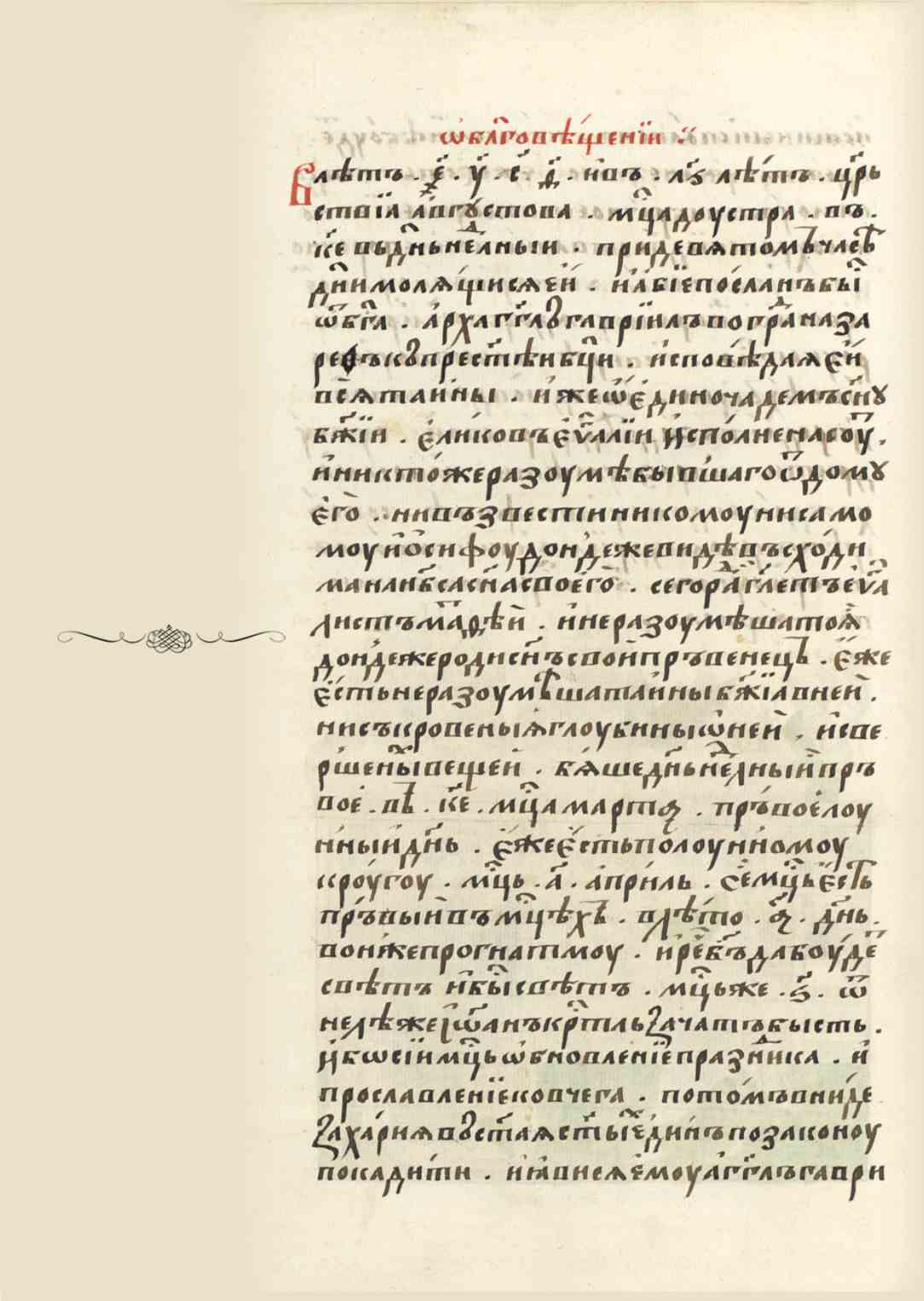 Page Background