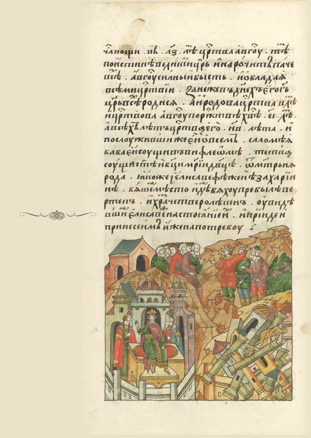 Page Background