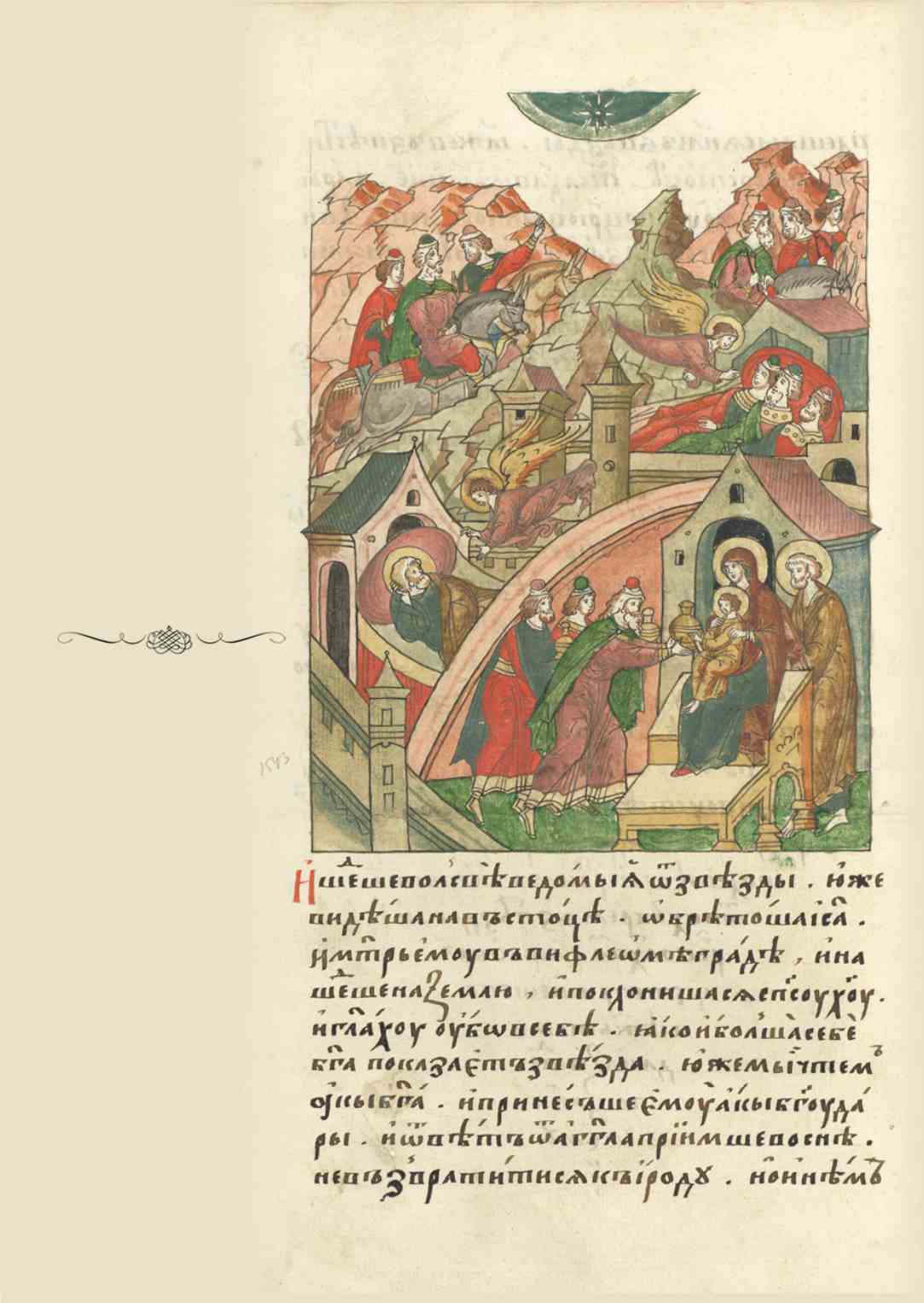 Page Background