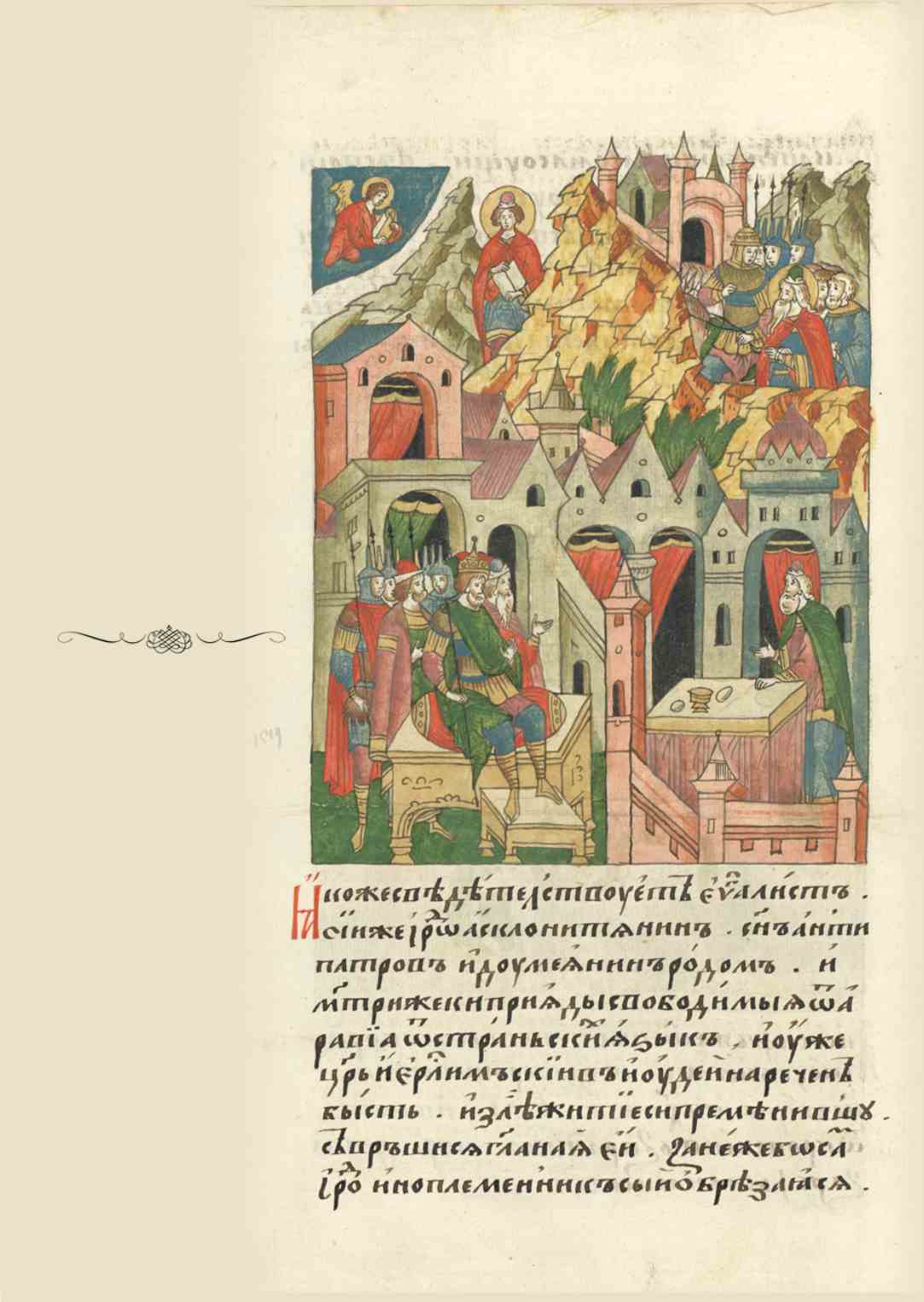 Page Background