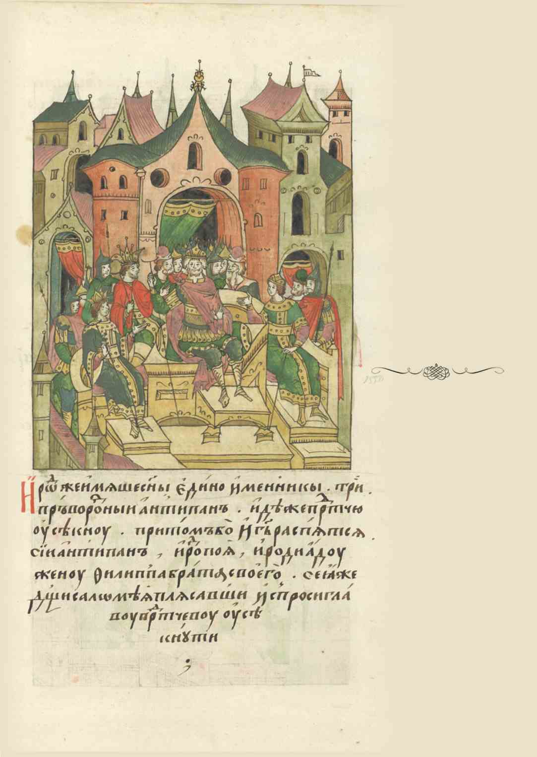 Page Background