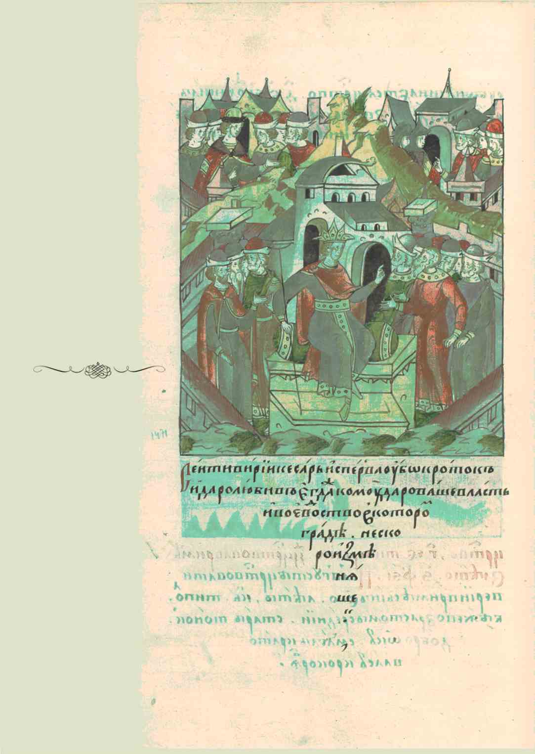 Page Background