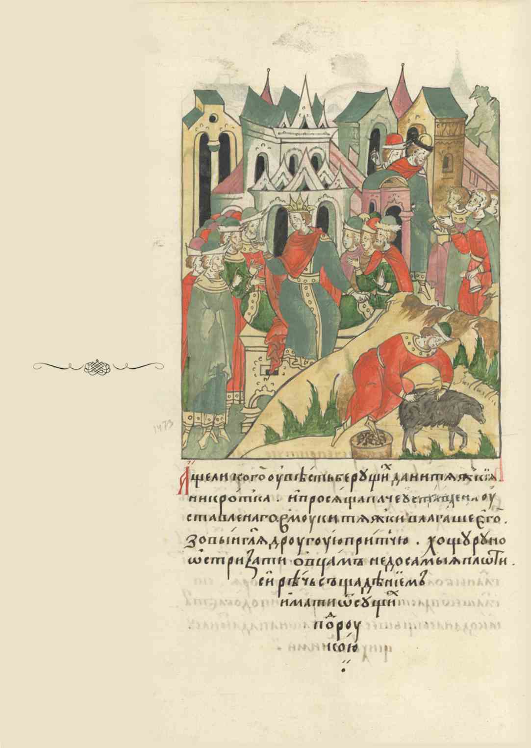 Page Background
