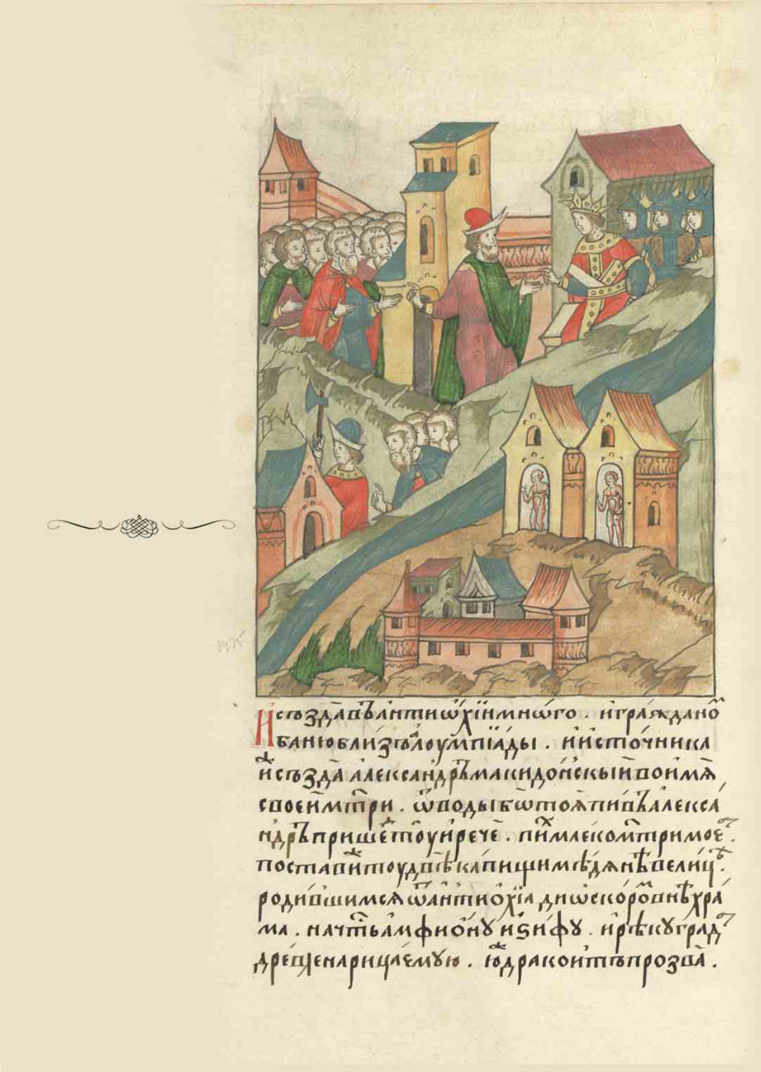 Page Background
