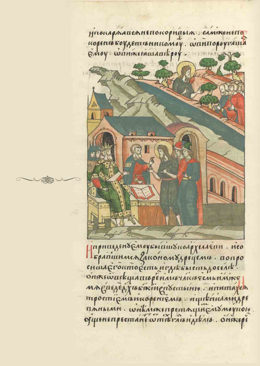 Page Background