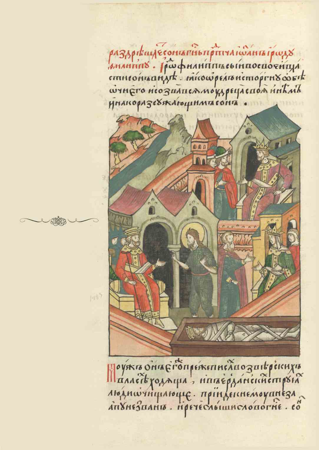 Page Background