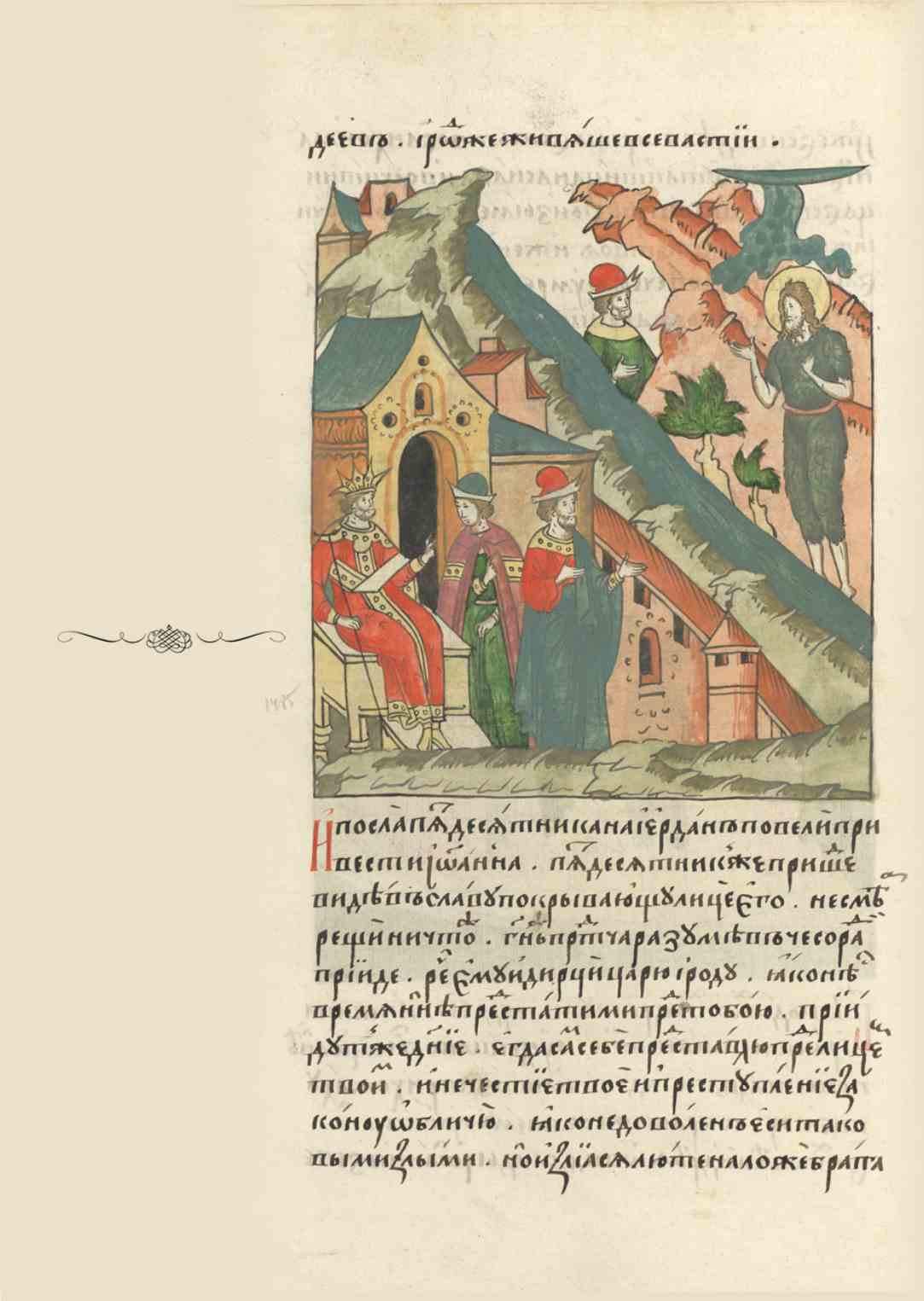 Page Background