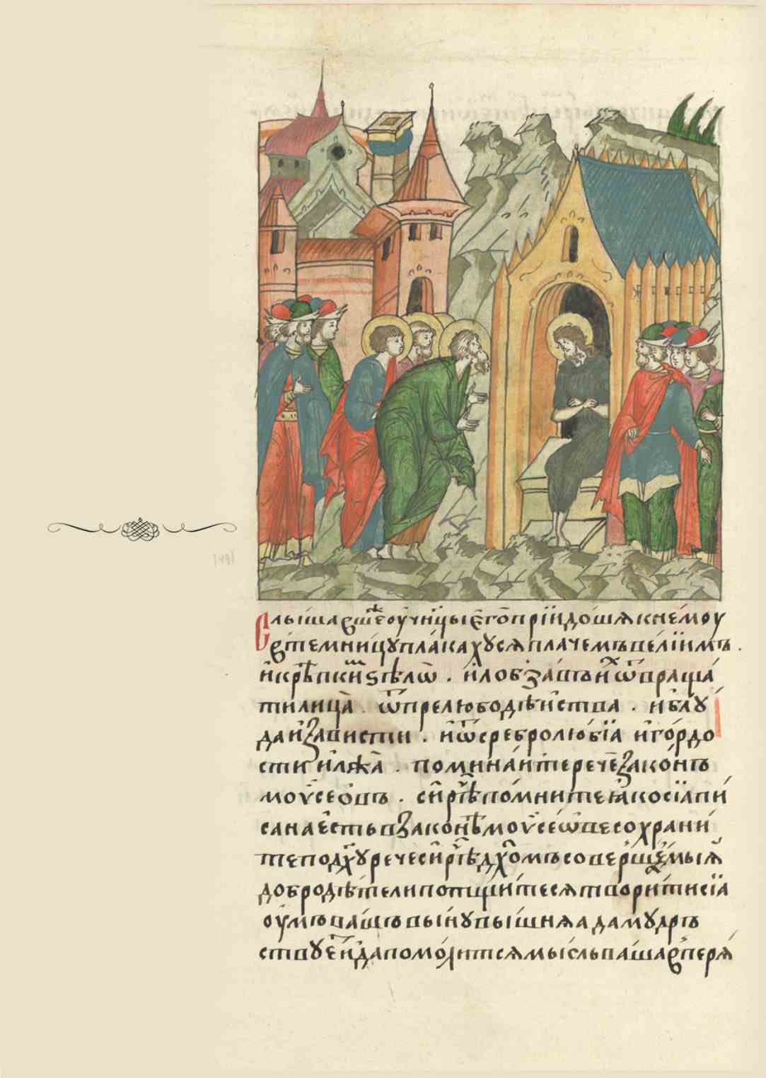 Page Background